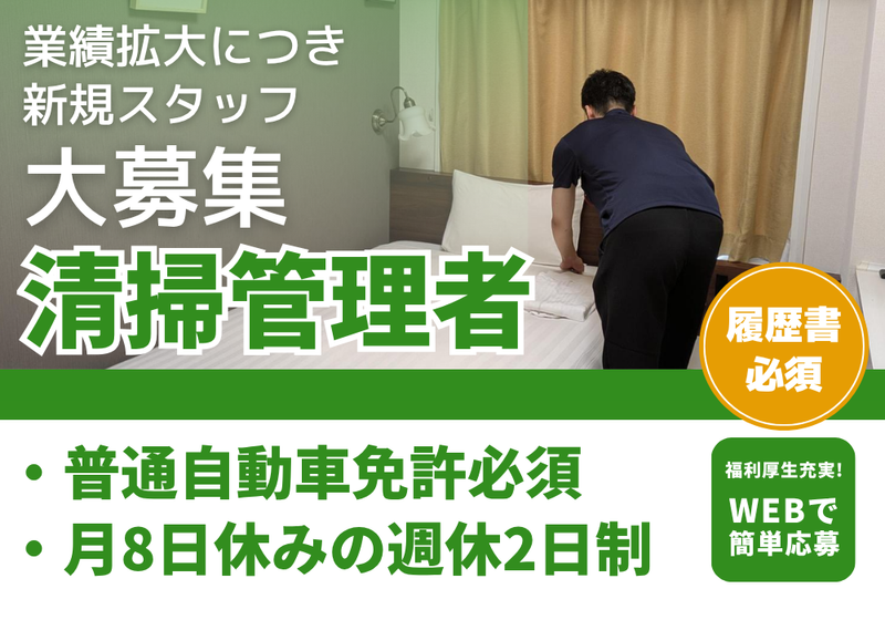 株式会社EMの求人・転職情報