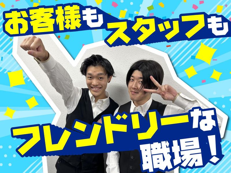 マルホン　押上店のアルバイト・バイト求人情報-03