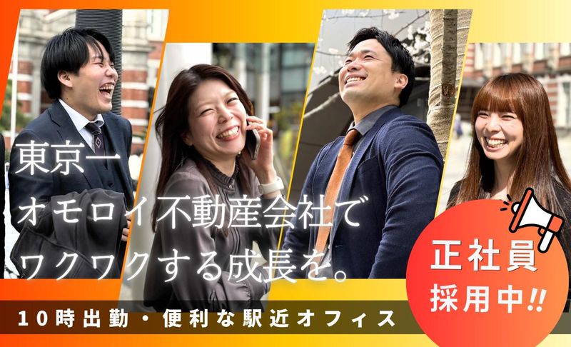 株式会社アブレイズ・コーポレーションの求人・転職情報