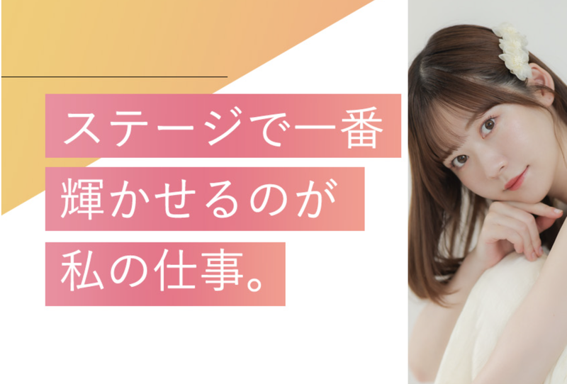 株式会社ＡＥＧＩＳ　ＧＲＯＵＰの求人・転職情報