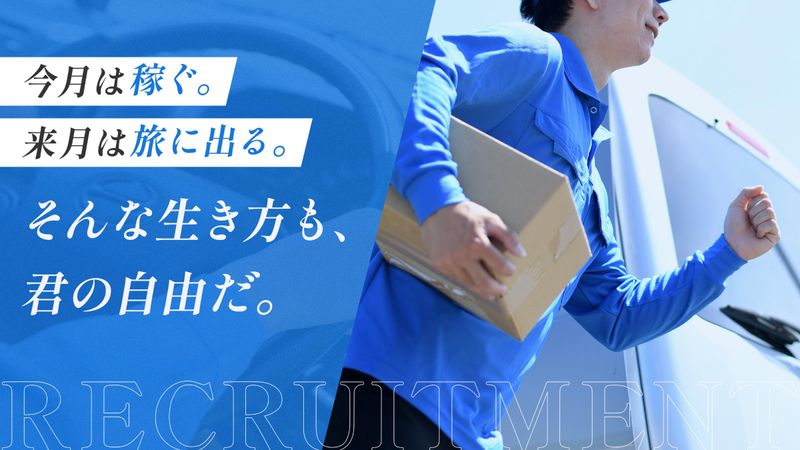株式会社TMTの求人・転職情報