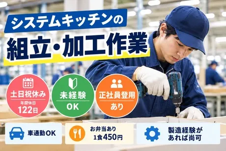 ハートスタッフ株式会社のアルバイト・バイト求人情報