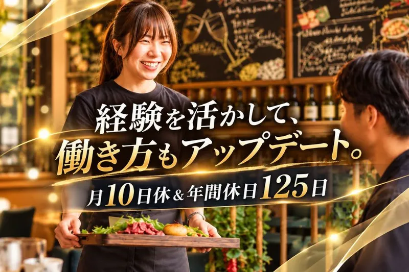 株式会社モダンミールの求人・転職情報