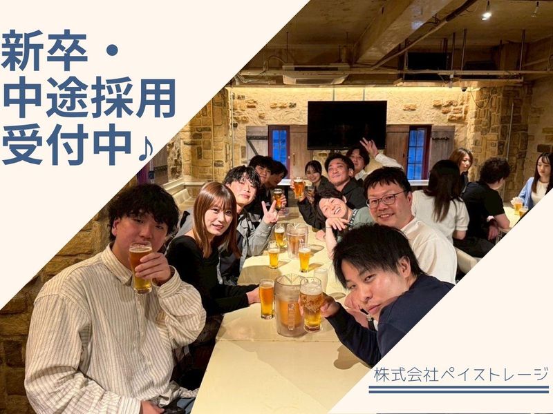 DSP株式会社のアルバイト・バイト求人情報-04