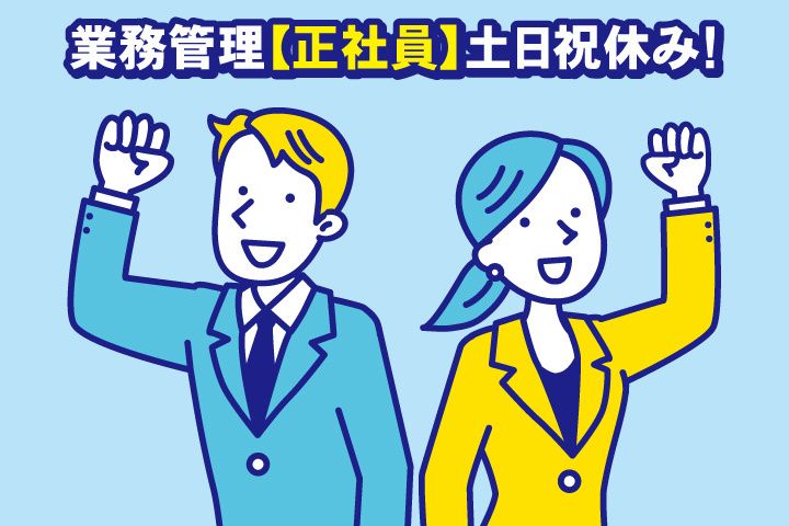 キョウワプロテック株式会社 茨城事業所の求人・転職情報