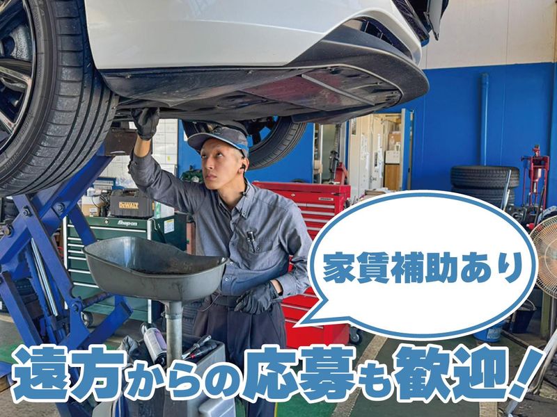 株式会社岡山マツダ(津山店)のアルバイト・バイト求人情報-05