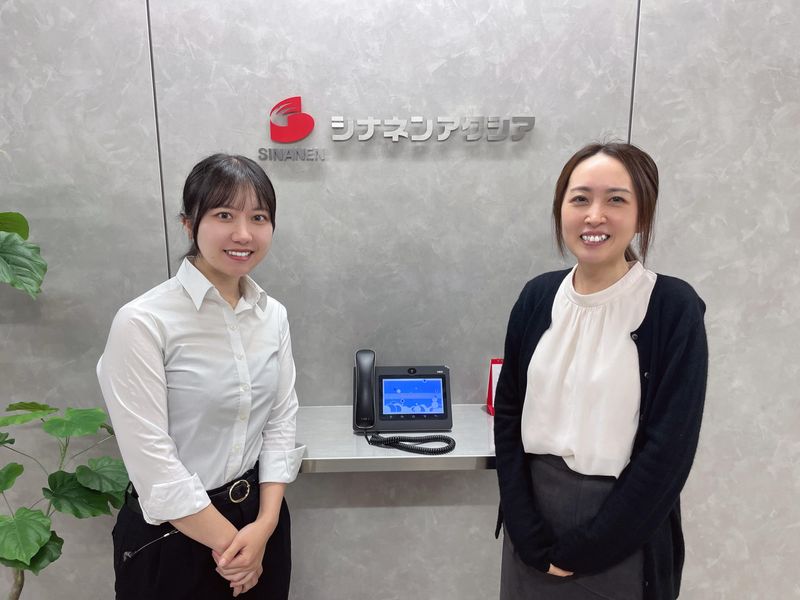 シナネンアクシア株式会社の求人・転職情報