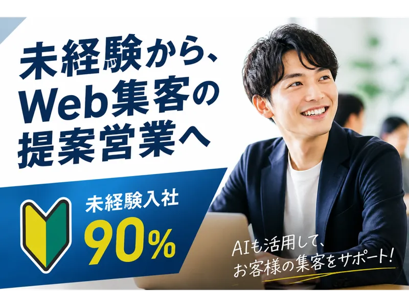 株式会社センタリング-0030の求人・転職情報