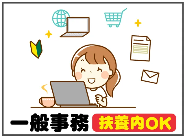 ナーシングホームかのん(株式会社 風の音)のアルバイト・バイト求人情報