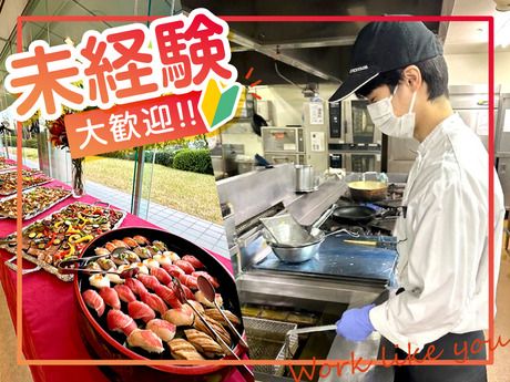 エームサービス株式会社　しんきば季膳房(0147)のアルバイト・バイト求人情報-42