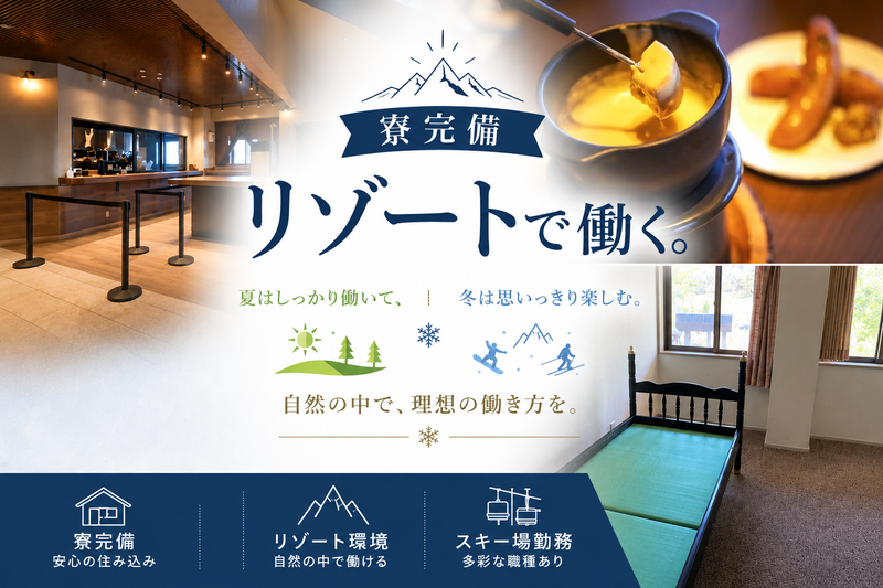 アルピナＢＩ株式会社の求人・転職情報