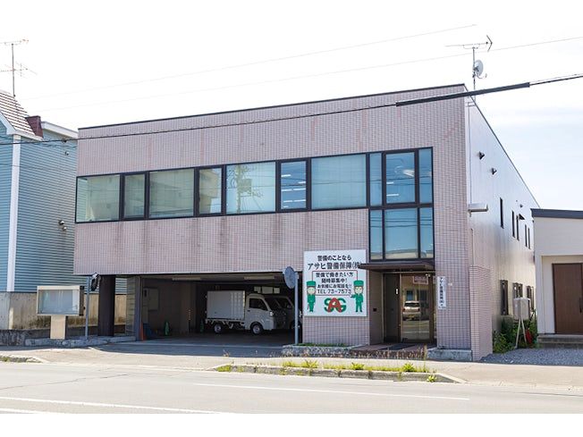 アサヒ警備保障株式会社のアルバイト・バイト求人情報-03