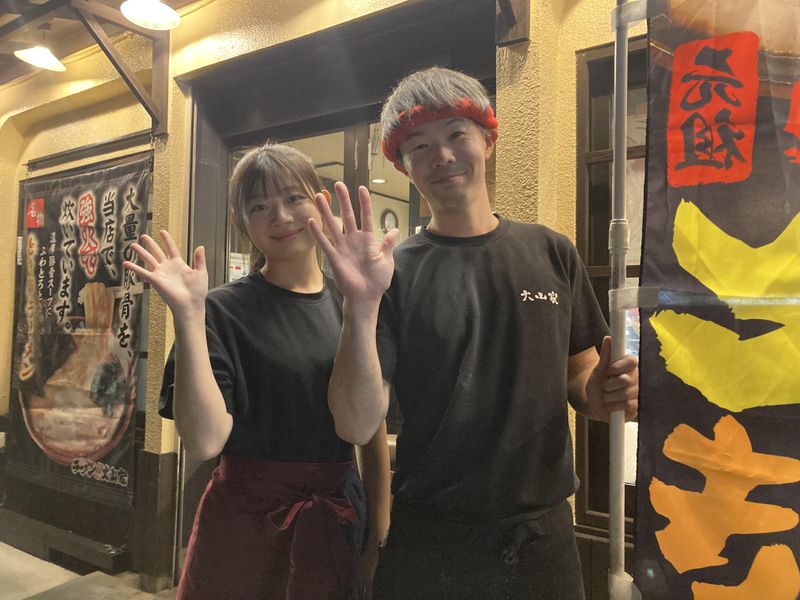 ラーメン大山家のアルバイト・バイト求人情報-02