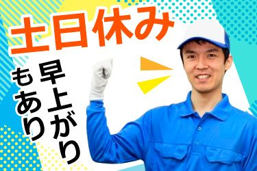 太盛運輸有限会社のイメージ1