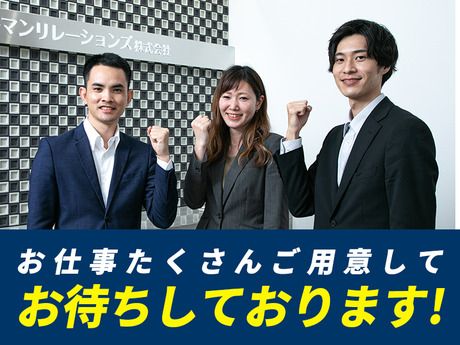 HRセカンド株式会社のイメージ4