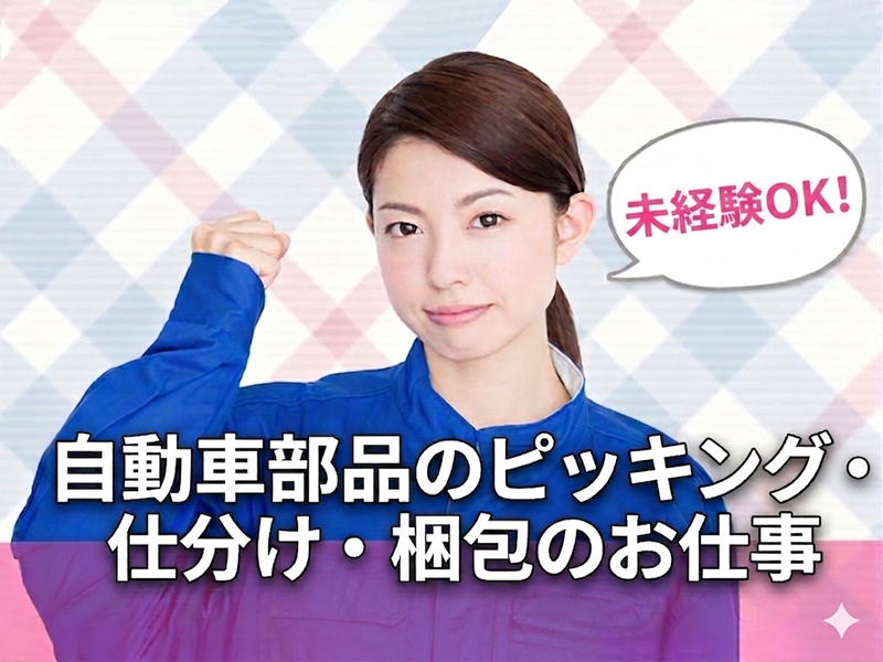 株式会社ロフティー/AT10020476