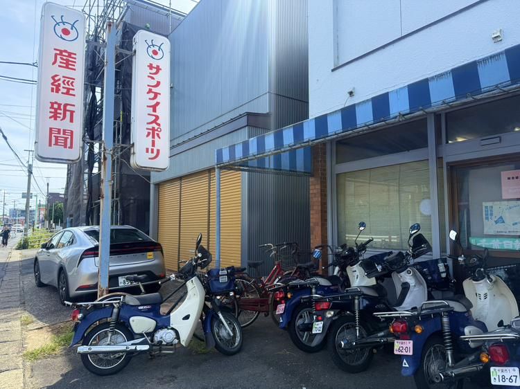 産経新聞松ヶ丘白旗センターのアルバイト・バイト求人情報-02