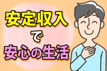 コーンズ・モータース株式会社の求人・転職情報