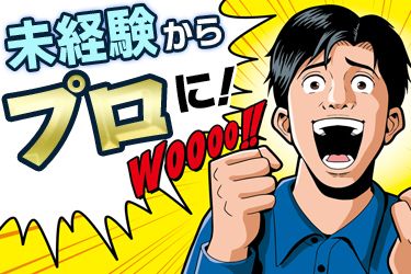 株式会社ATELの求人・転職情報