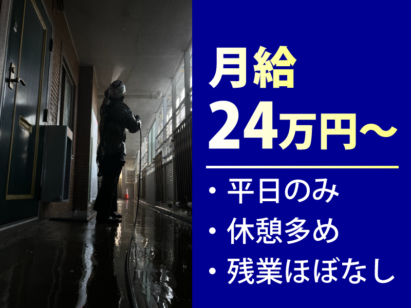 Asのアルバイト・バイト求人情報-03