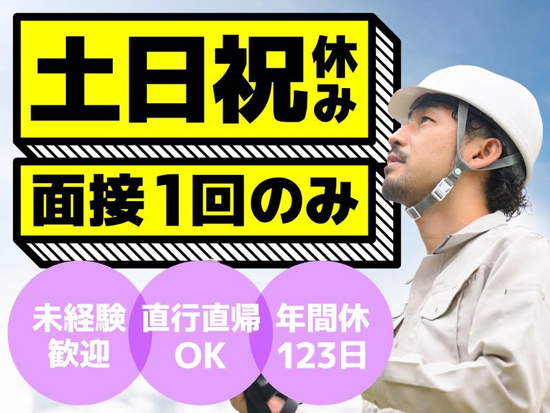 株式会社アットワークの求人・転職情報