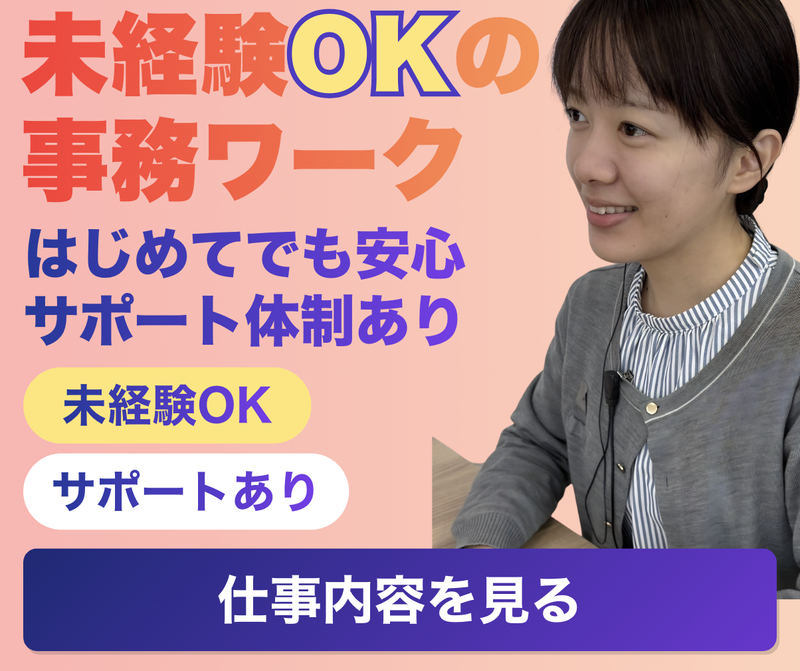 株式会社クロスメディア－アイの求人・転職情報