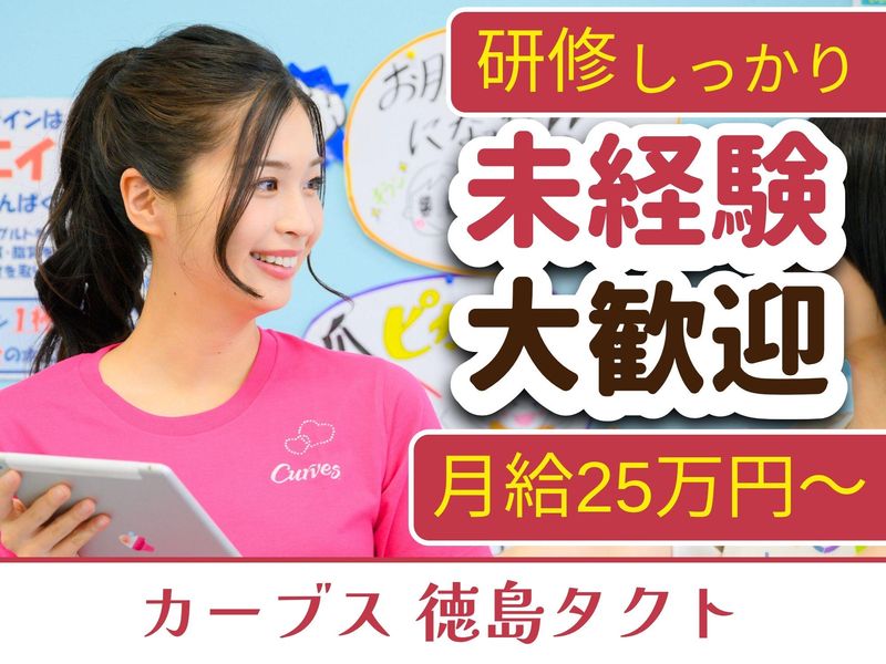 株式会社モリモトの求人・転職情報