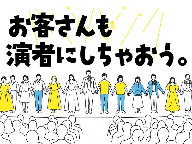 株式会社Ｔｕｎｅ　ｕｐ