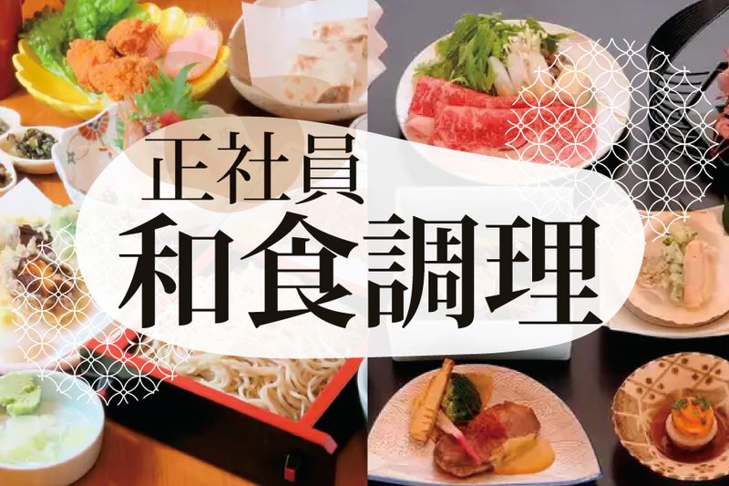 株式会社アブラヤの求人・転職情報