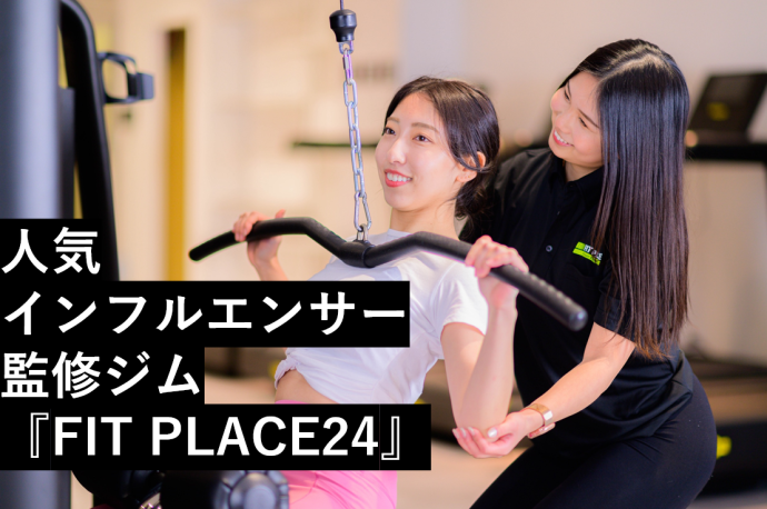 株式会社FIT PLACEの求人・転職情報