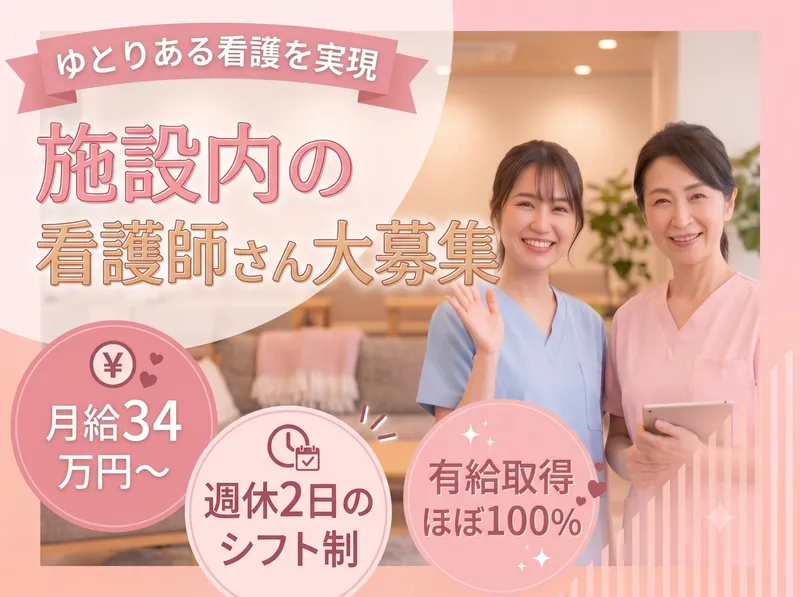 株式会社TKメディカルの求人・転職情報