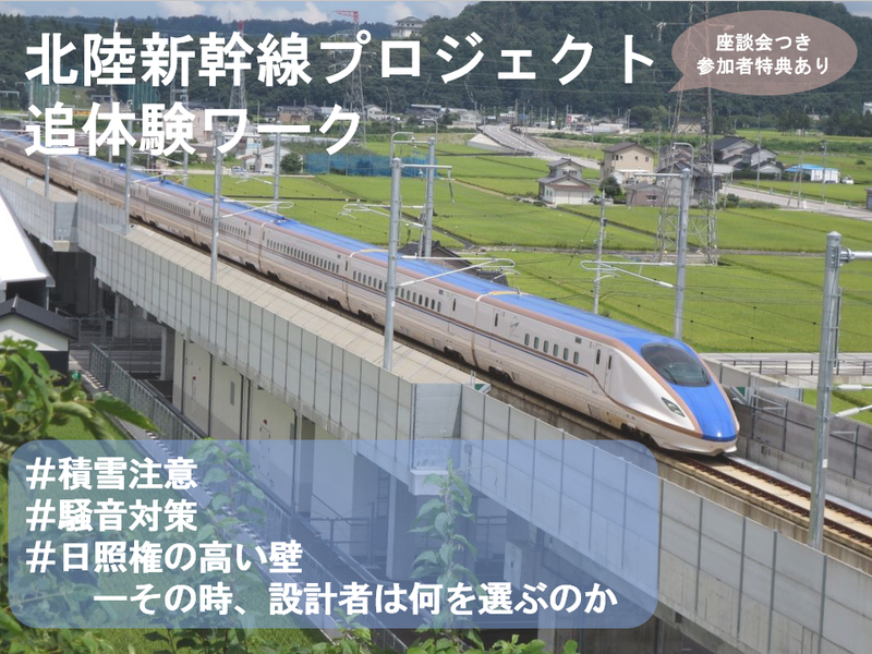 電気技術開発株式会社
