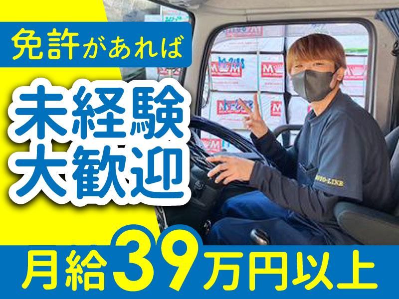 株式会社光陽ラインの求人・転職情報