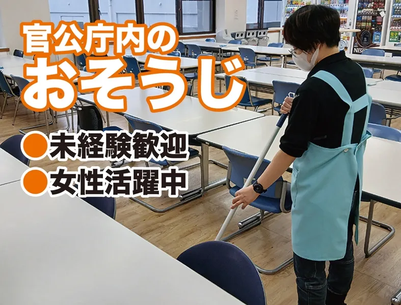 株式会社Eco Buildsのアルバイト・バイト求人情報-04