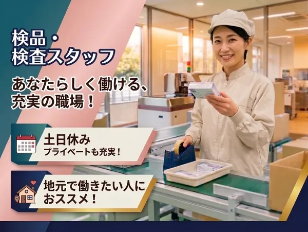 株式会社エスポワール