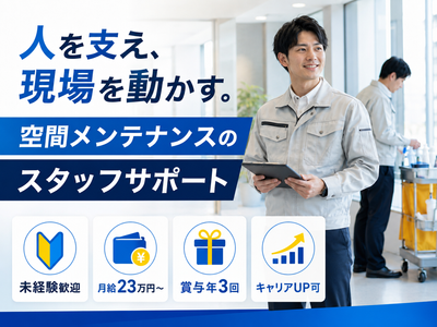 大阪府 大阪市の正社員 学歴不問の転職・求人情報 | Indeed (インディード)