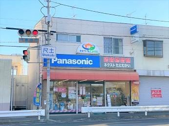 ネクストたにむかいの求人・転職情報