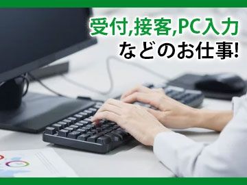 株式会社STIのアルバイト・バイト求人情報-03