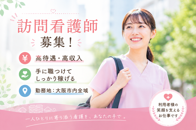 株式会社Ｐｏｉｎｔ不動産の求人・転職情報