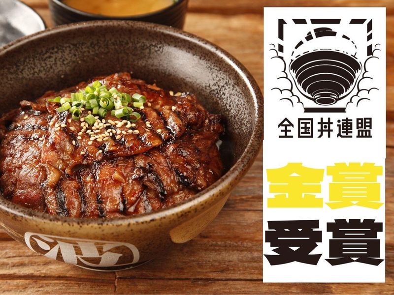 マルハのカルビ丼　イオンモール新利府店の求人情報