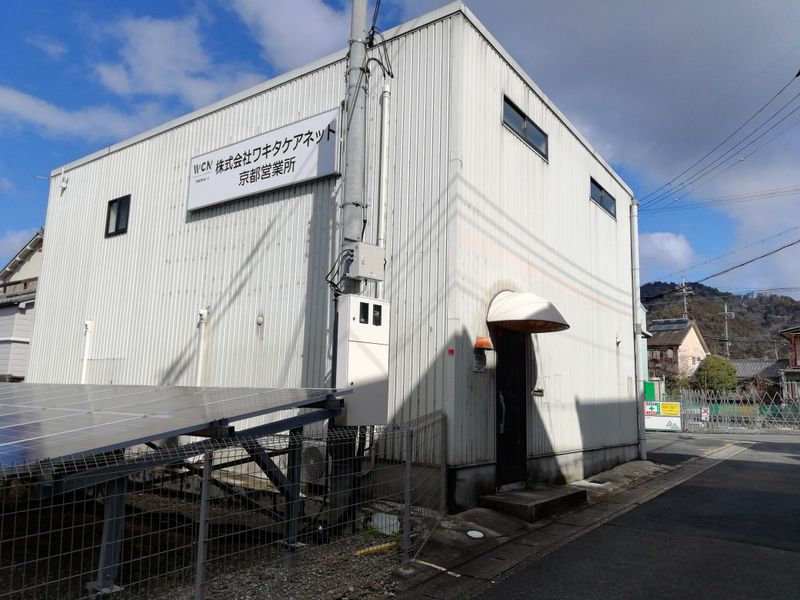 株式会社ワキタケアネットの求人・転職情報