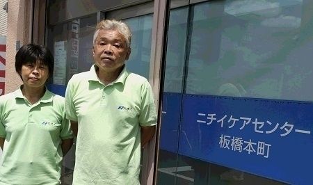 株式会社ニチイ学館の求人・転職情報