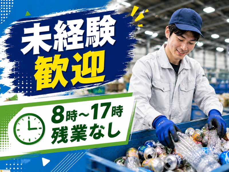 株式会社テイルズケア