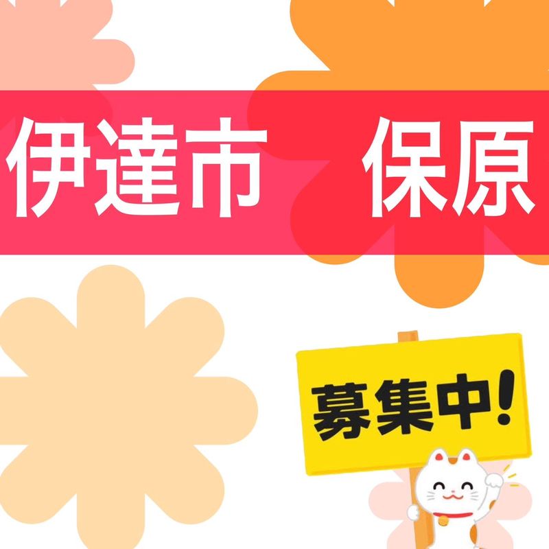 株式会社SPI④
