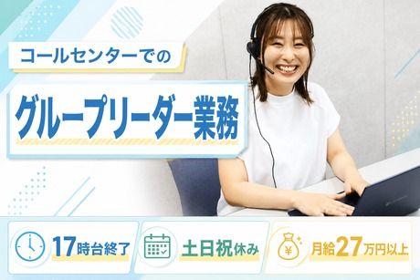 SocioFuture株式会社の求人・転職情報