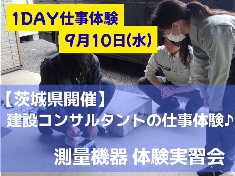 株式会社 KSK