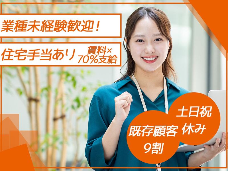 ロジスティードオートサービス株式会社の求人・転職情報