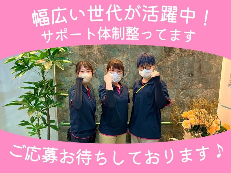 株式会社ライフデザインのアルバイト・バイト求人情報-03