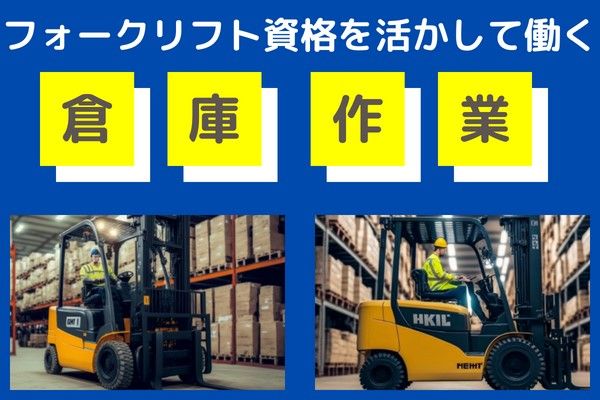 株式会社フルクラムの求人情報