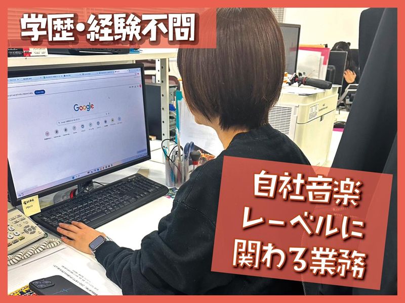 株式会社BAKKY-0002の求人・転職情報